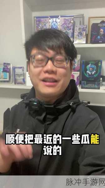 17.c吃瓜网给瓜友提供最新最全面吃瓜：“17.c吃瓜网：为瓜友提供最新最全面的娱乐八卦资讯！”