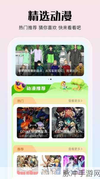 jmcomic2 1.7.0：JMComic2 1.7.0版本全新升级，畅享更多漫画乐趣与体验