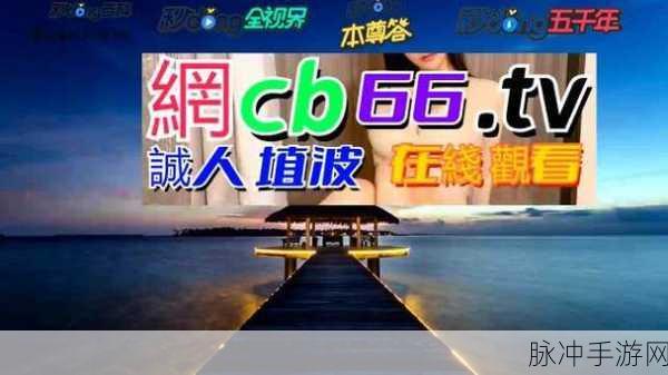 国精产品一区一区三区糖心视频：探索糖心视频：国精产品一区三区的精彩亮点与创新
