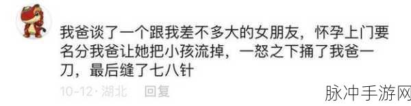 51吃瓜致给全体瓜友的一封信：致全体瓜友：一起分享51吃瓜的快乐与感动