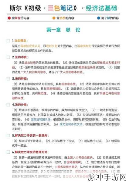 韩国三色电费2024免费在线观看：2024年韩国三色电费政策全解析与观看指南