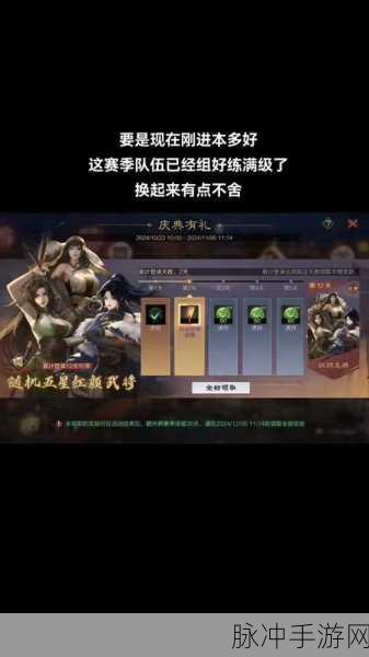 率土之滨九周年，沙场聚首，热血重燃