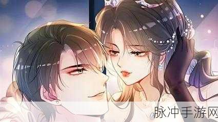 羞羞漫画真人：真实感受：羞羞漫画背后的故事与创作过程