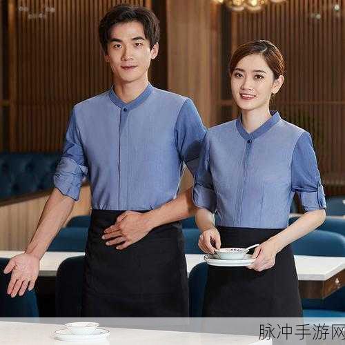 满天星《酒店服务生》：酒店服务生的日常：温暖与挑战交织的工作生活
