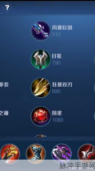 李白肉装如何出装和铭文：李白肉装出装与铭文全面解析，助你轻松上分！