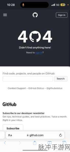 爆料网github：揭露真相，分享内幕：拓展爆料网GitHub平台的全新体验