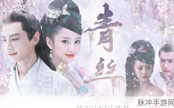 古言1v3三兄弟：倾世佳人：三兄弟的爱恨纠葛与江湖恩仇