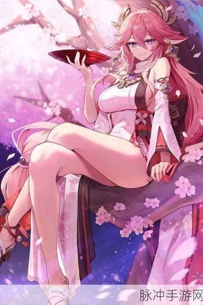 原神八重神子娴熟脚法：探索八重神子精湛技艺：脚法之美与战斗智慧