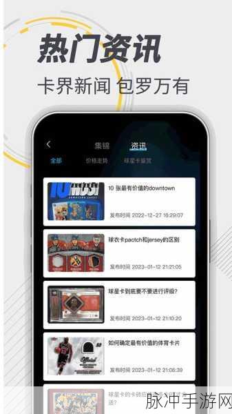 坤巴进入桃子：拓展坤巴在桃子之乡的精彩探索与收获