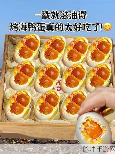 一个在上面吃一个在下面舔：“上下互动的美味时刻：一口吃下去，一舌舔来”