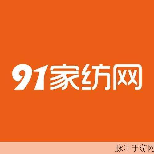 91黑料网入口：探索91黑料网入口，获取更多精彩内容和资源！