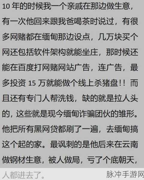 缅甸北部血腥网站2023：2023年缅甸北部动荡局势及其对地区安全的影响分析