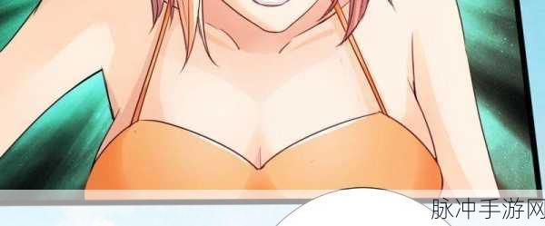羞羞漫画进入窗口：羞羞漫画：探索幽默与爱情的奇妙世界