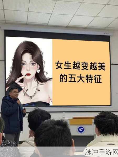 jy改造系统人越变越美：人越变越美：探索jy改造系统的无限可能与魅力
