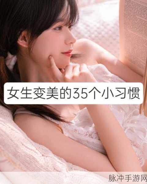 jy改造系统人越变越美：人越变越美：探索jy改造系统的无限可能与魅力