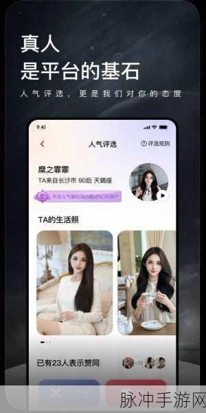 污污软件下载：探索多功能污污软件下载，助你轻松享受乐趣与便捷。