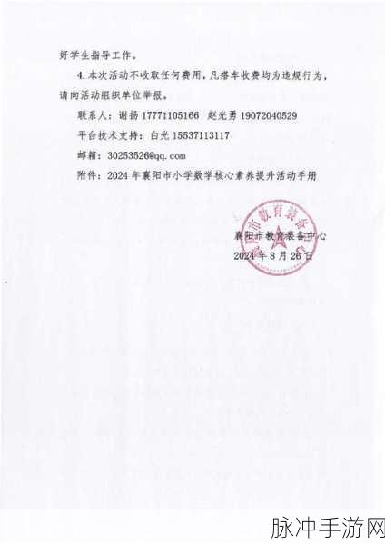2024年退伍老兵召回公告：2024年退伍老兵召回通知及相关事项详细说明