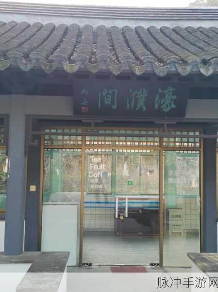 天堂+在线最新版官网：探索拓展天堂，尽享在线最新版官网的精彩体验！