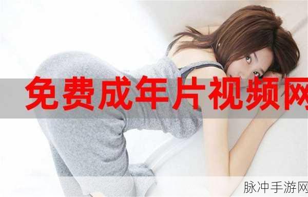 污软件免费：免费提供拓展污软件的最新下载链接与使用指南