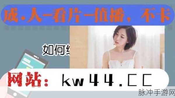 精东草莓视频在线播放：探索精东草莓的美味与魅力，尽享甜蜜时光！
