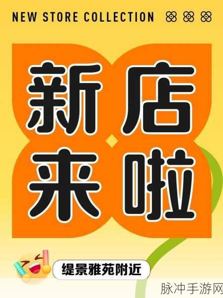 a天堂在线：探索a天堂在线：畅享无限乐趣与精彩体验