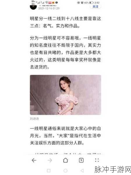 亚洲一线二线三线品牌精华液久久久：亚洲一线、二线、三线品牌精华液全面解析与推荐指南