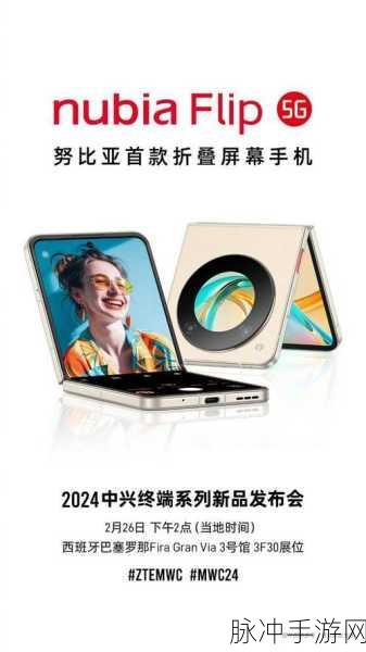 nubia Neo Air：探索nubia Neo Air：超轻薄设计与强大性能的完美结合