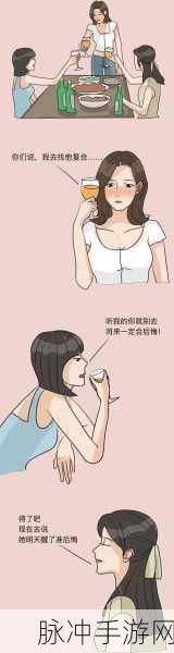 瑟瑟漫画官方入口网站：瑟瑟漫画官方入口：探索无限精彩的漫画世界