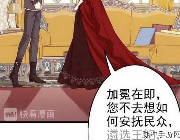 瑟瑟漫画官方入口网站：瑟瑟漫画官方入口：探索无限精彩的漫画世界