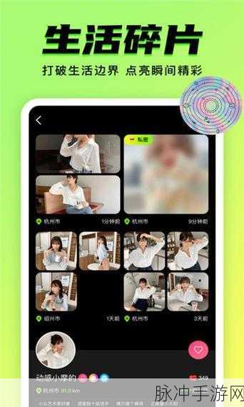 抖阴九幺：探索抖阴九幺：新潮流与社会文化的碰撞