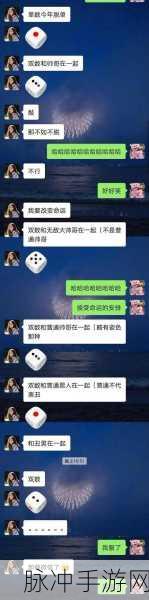 男生和女生差差差很痛的软件：男女生心理差异大揭密：探索情感与沟通的痛点