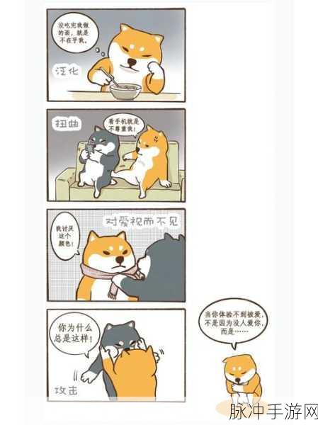 男生和女生差差差很痛的软件：男女生心理差异大揭密：探索情感与沟通的痛点