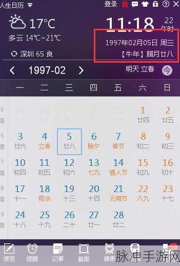 96年腊月23出生今天多大：“1996年腊月23日出生，今天的你几岁了？”