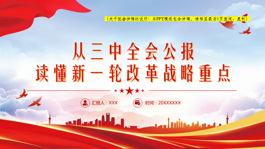 强 一级二级2024：2024年强力推动一级二级教育改革与发展新战略