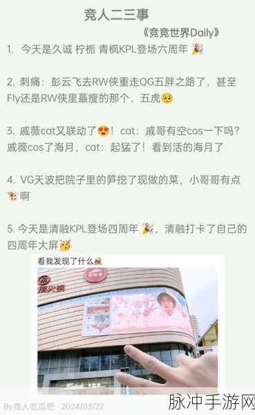 51pro吃瓜：“51pro吃瓜盛宴：共享最新八卦与精彩资讯！”