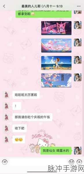 将公主赏赐给将士们顾时笙的小说：公主旨意：将士们的荣耀与背叛之恋