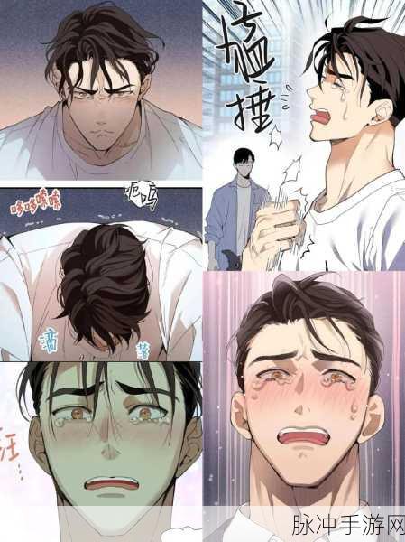 羞羞漫画在：穿越时空的爱恋：羞羞漫画中的奇幻冒险