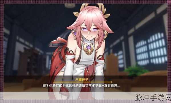 八重神子ちゃんの球棒的评论：八重神子：她的球棒技艺与魅力并存，令人惊叹不已！