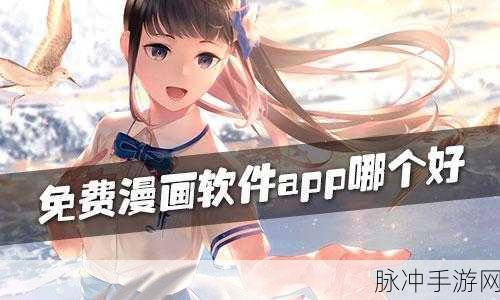 十大污app下载：为您推荐十款值得关注的污污app下载，快来看看吧！