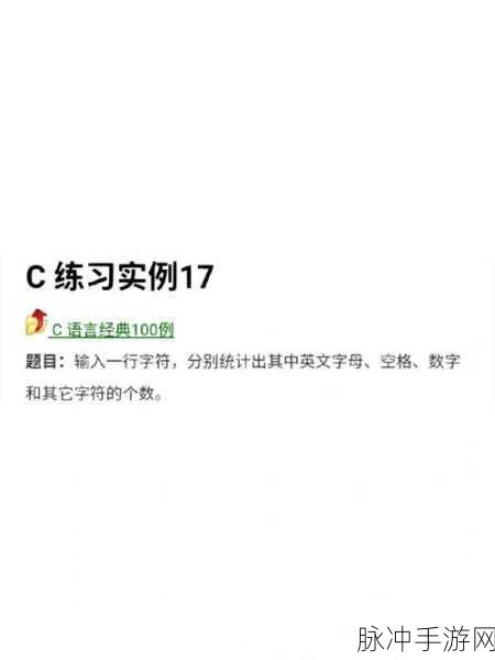 久一草17.c：“久一草17.c：探索自然与生活的和谐共生之道”
