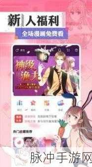 一耽女孩下载：探索一耽女孩的奇幻世界，感受青春与梦想交织