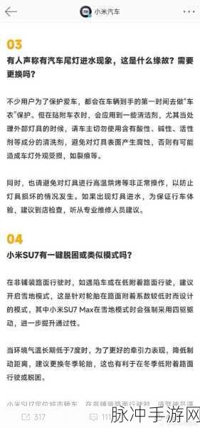 .su吃瓜：探讨.su域名的趣味故事与背后的秘密，吃瓜不停！