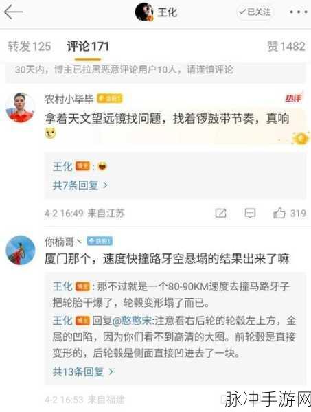 .su吃瓜：探讨.su域名的趣味故事与背后的秘密，吃瓜不停！