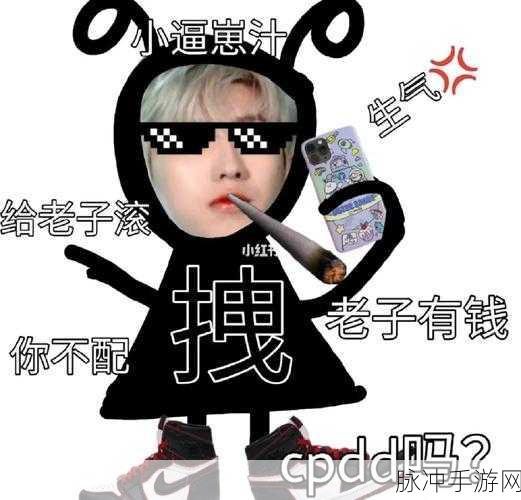 坤坤寒进桃子里嗟嗟最新版本更新内容：《坤坤寒进桃子里嗟嗟》最新版本更新内容详解与新亮点介绍。