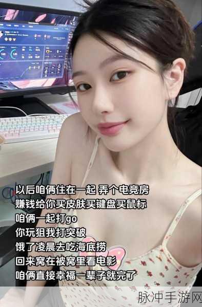 暴躁少女csgo韩国：风格独特的暴躁少女：韩国CSGO游戏之旅