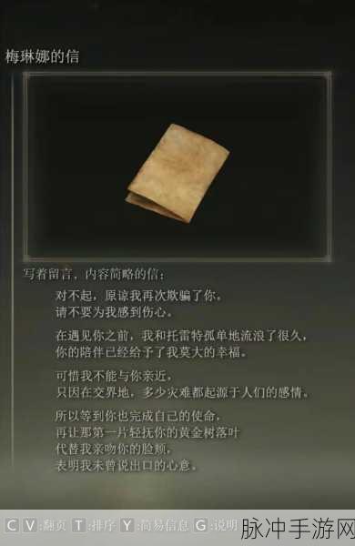 艾尔登法环双指的隐喻：双指引路：在艾尔登法环中寻找自我与信念的交织