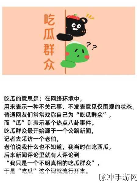 51吃瓜是全网更新最快最全的吃瓜网：“51吃瓜：全网最快更新、最全面的热点资讯平台”