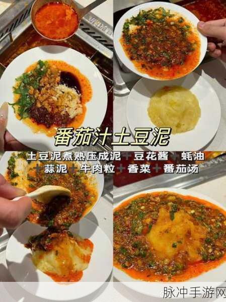 热门大瓜51今日吃瓜海底捞：“今日热议：海底捞背后的那些吃瓜故事！”