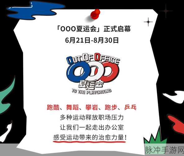 95香蕉视频：探索95香蕉视频：深入了解新兴娱乐潮流与趋势