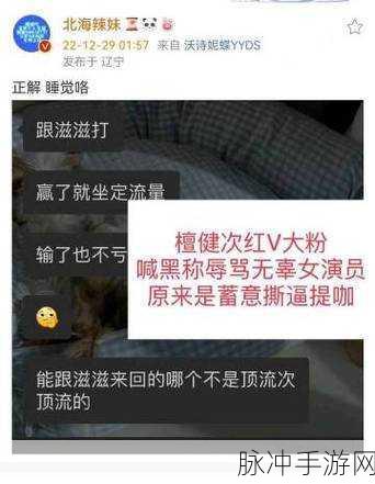网曝吃瓜泄密：网络热议：吃瓜群众揭露内幕真相大揭秘！